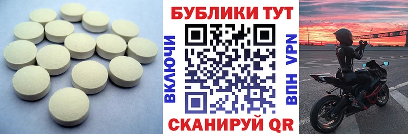 Ecstasy XTC  сколько стоит  Электроугли 