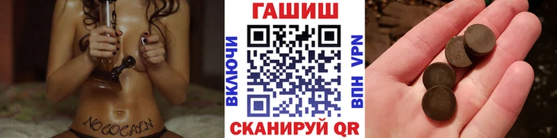 ГАШ 40% ТГК наркошоп Электроугли