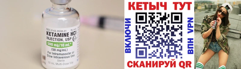 КЕТАМИН VHQ Электроугли