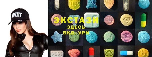 марки nbome Беломорск