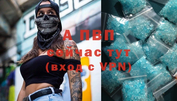 героин Белокуриха