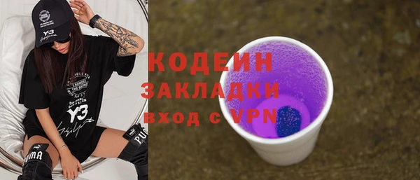 марки nbome Беломорск