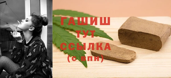 меф Балахна