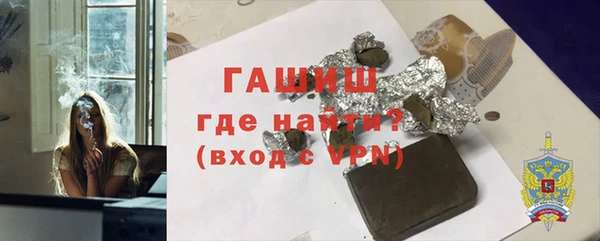 альфа пвп VHQ Балабаново