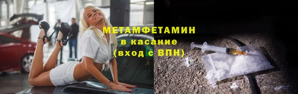 марки nbome Беломорск