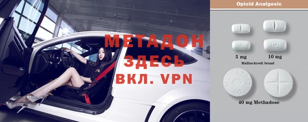 альфа пвп VHQ Балабаново
