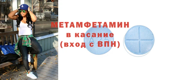 меф Балахна