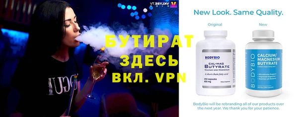 меф Балахна