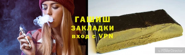 альфа пвп VHQ Балабаново