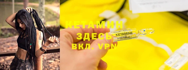 альфа пвп VHQ Балабаново
