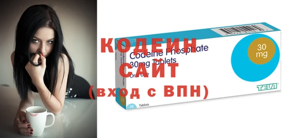марки nbome Беломорск