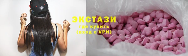 альфа пвп VHQ Балабаново