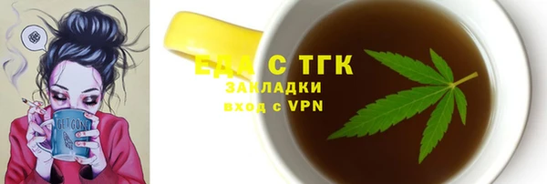 марки nbome Беломорск