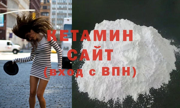 героин Белокуриха