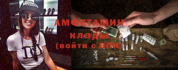 героин Белокуриха