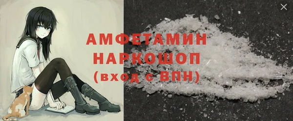 альфа пвп VHQ Балабаново