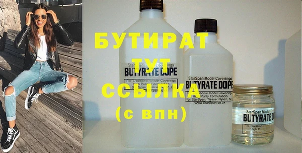 альфа пвп VHQ Балабаново