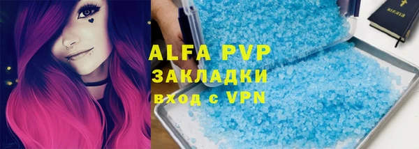альфа пвп VHQ Балабаново