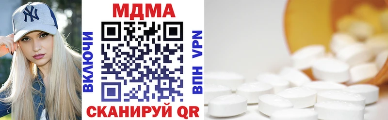 МДМА VHQ  Электроугли 