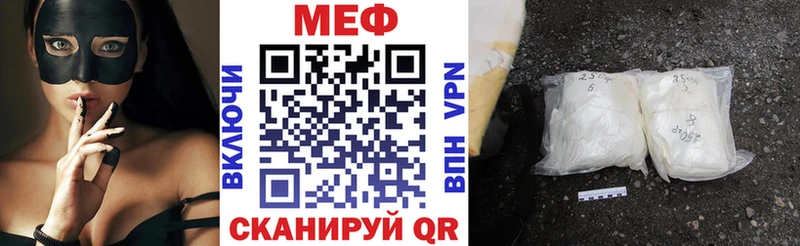 МЯУ-МЯУ мука  где купить наркоту  гидра рабочий сайт  Электроугли 