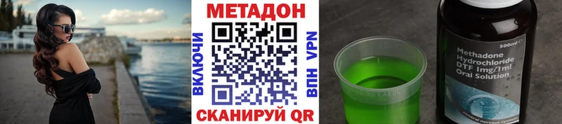 Метадон белоснежный  ссылка на мегу как зайти  Электроугли  что такое  