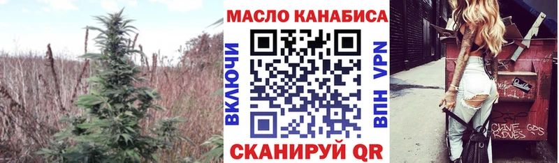 Дистиллят ТГК концентрат наркота Электроугли